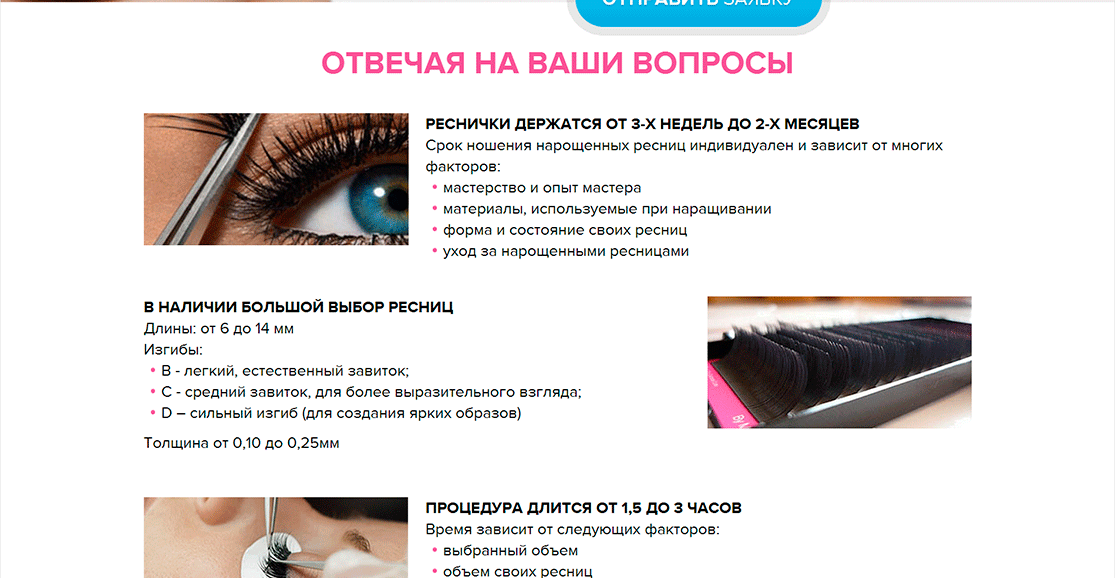 Задача не из простых: почему вы не можете надеть линзы и как их правильно установить?