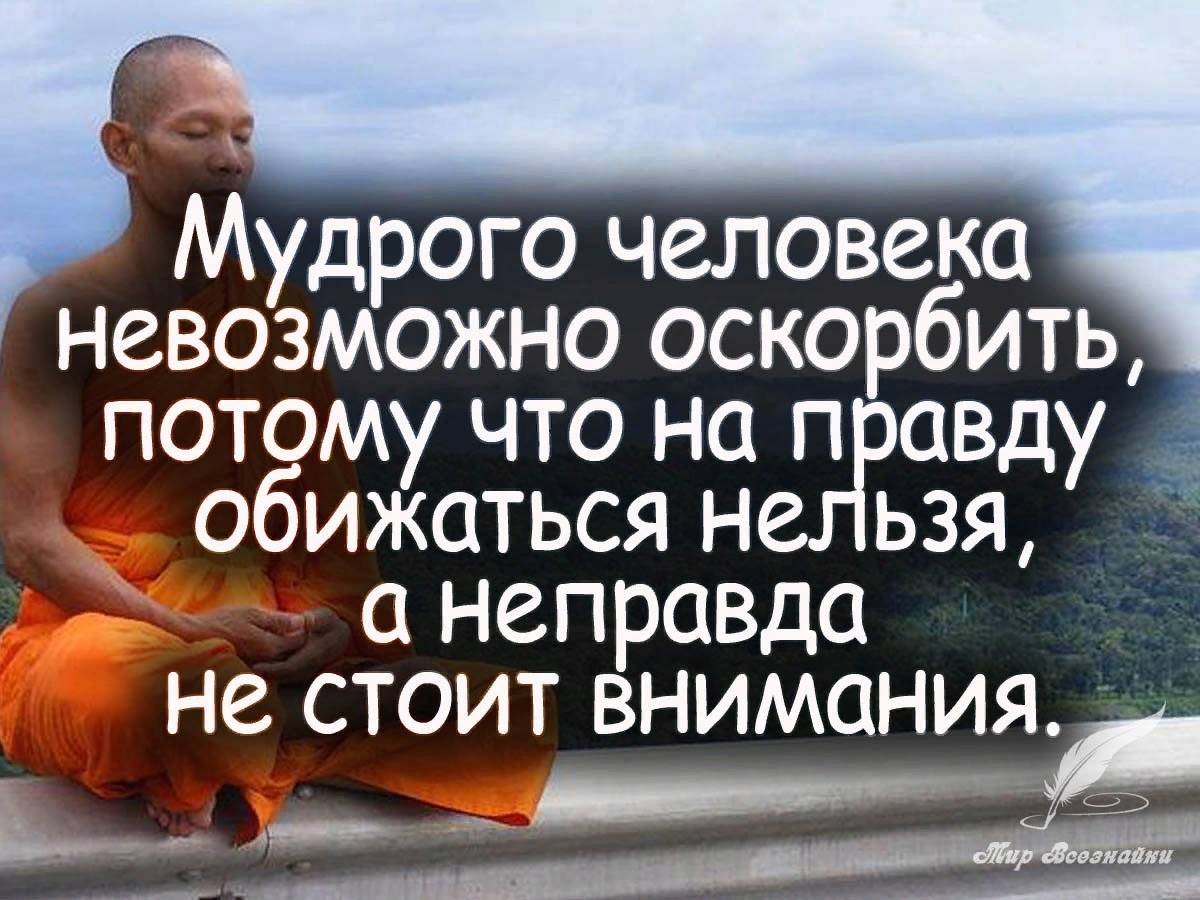Мудрые цитаты о любви