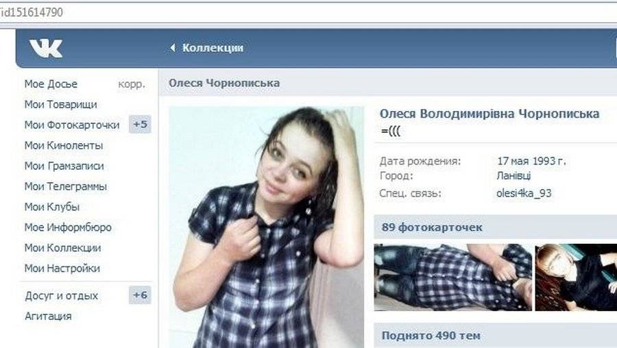Мхйх нпхцхмюкэмше