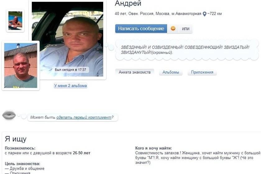 Замуж за иностранца