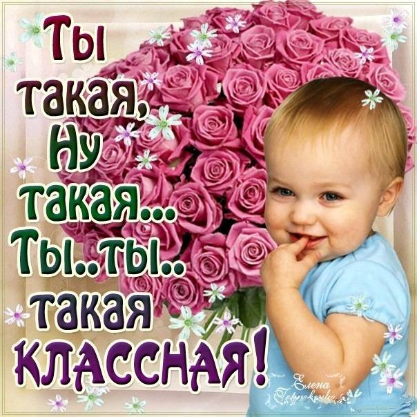 Какие комментарии написать к фото девушки, красивые и выразительные короткие фразы