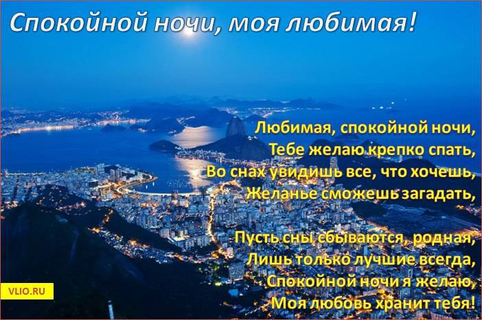 Тёплые слова девушке своими словами до слёз