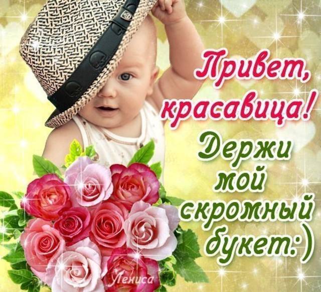 Самые лучшие комплименты лучшей подруге — список. топ-100 комплиментов лучшей подруге — список