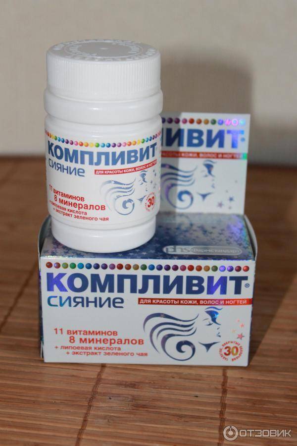 Витамины для укрепления ногтей отзывы - бэбиблог