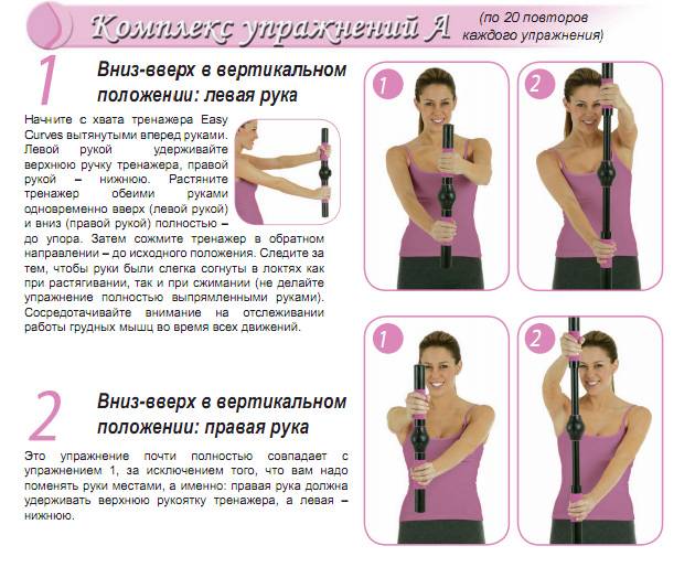 Как накачать грудные мышцы в домашних условиях?