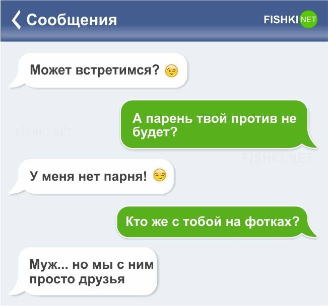 Что лучше написать мужчине после долгого молчания или как грамотно прервать неловкую паузу