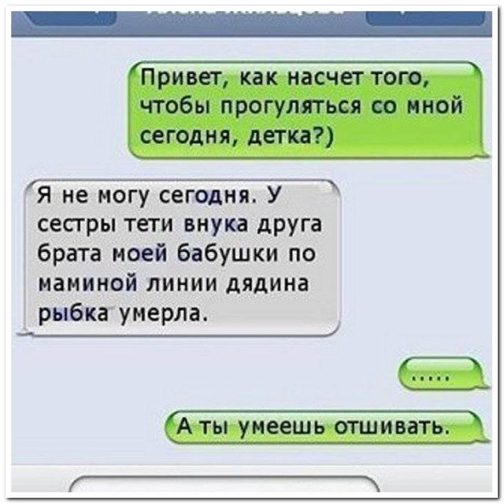 Как заинтересовать мужчину по переписке и можно ли свести его с ума