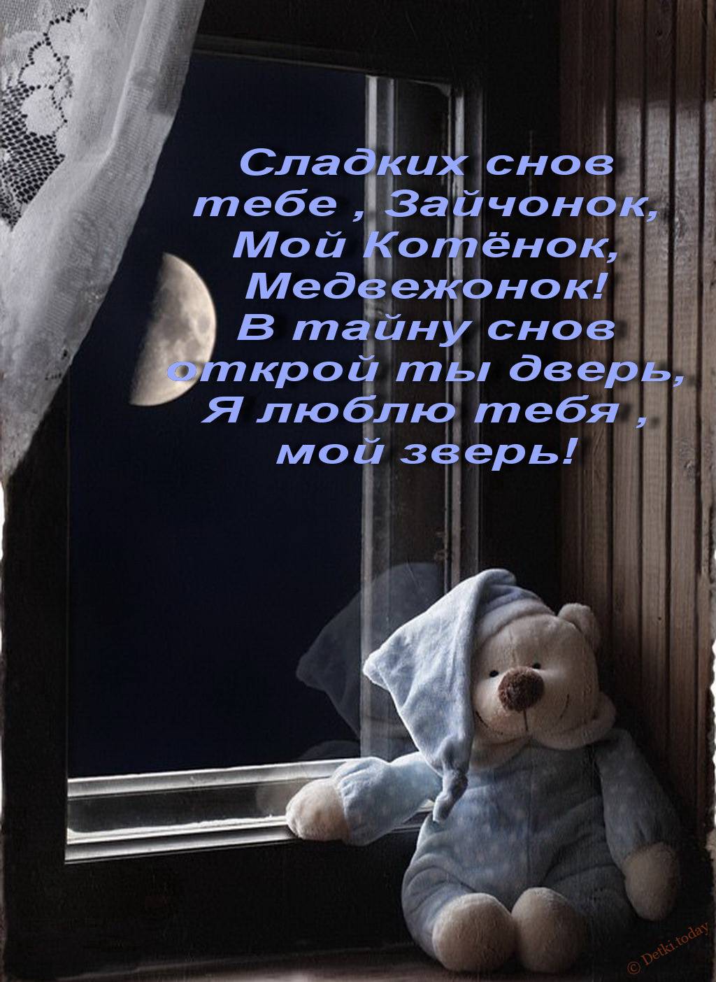 Комплименты девушке на букву прилагательные на а – б – в — г – д — е — ж – з – и – к – л — м – н – о — п — р – с — т – у — ф – х – ц – ч – ш — щ — э – ю – я