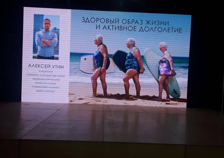 Про зож, правильное питание и как прожить долго — конспект лекции алексея утина