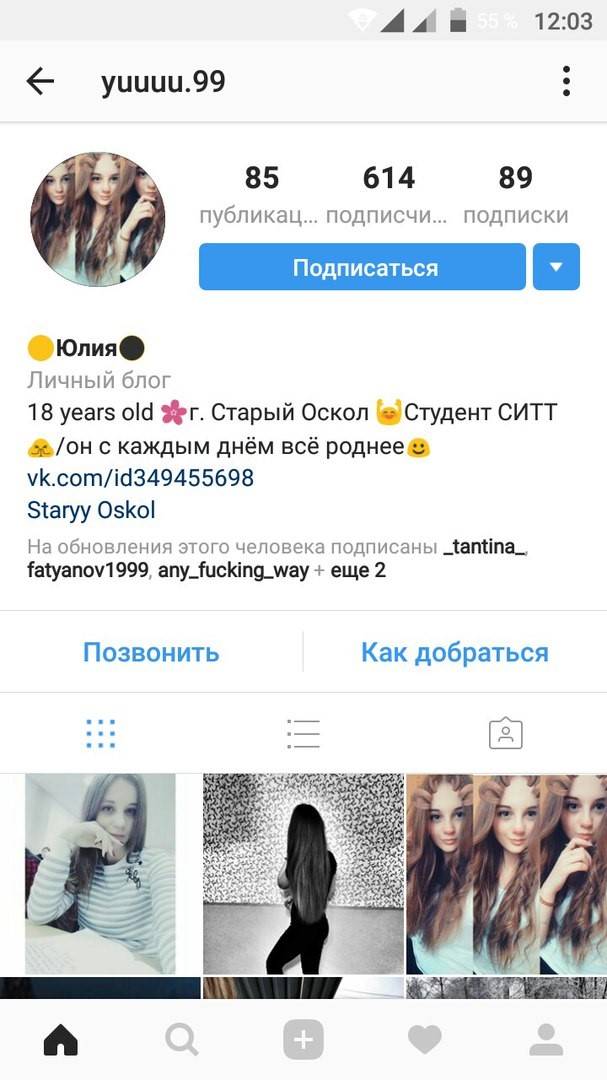 Большой выбор ников (имен) для инстаграма девушкам и парням
