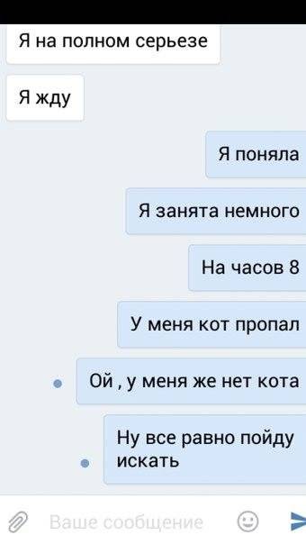 Как поднять настроение девушке на расстоянии: в вк или по смс
