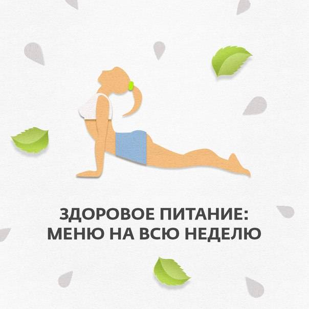 Про зож, правильное питание и как прожить долго — конспект лекции алексея утина