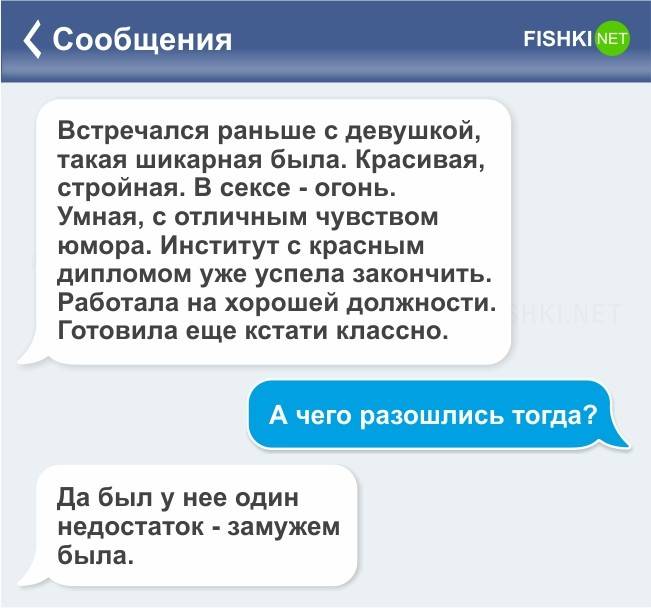 Что написать девушке при знакомстве вконтакте: примеры фраз и переписок