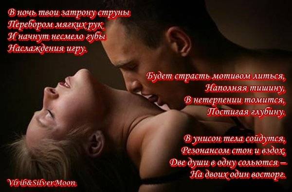 Красивые фразы любимому — самые приятные ласковые слова для мужчины