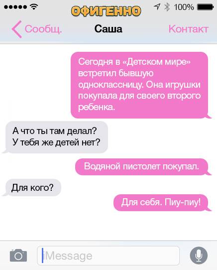 Как развеселить девушку по переписке вконтакте, по телефону – проверенные способы
