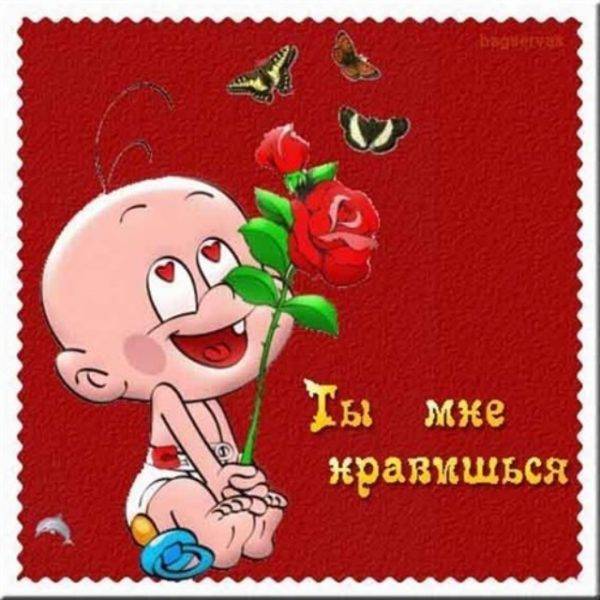 Комплименты девушке на букву прилагательные на а – б – в — г – д — е — ж – з – и – к – л — м – н – о — п — р – с — т – у — ф – х – ц – ч – ш — щ — э – ю – я - cmplimentos.com