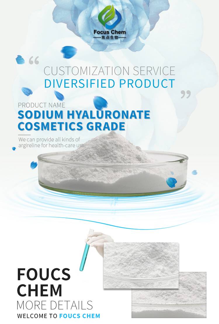 Гиалуронат натрия (sodium hyaluronate) в косметике для лица. Что это ...