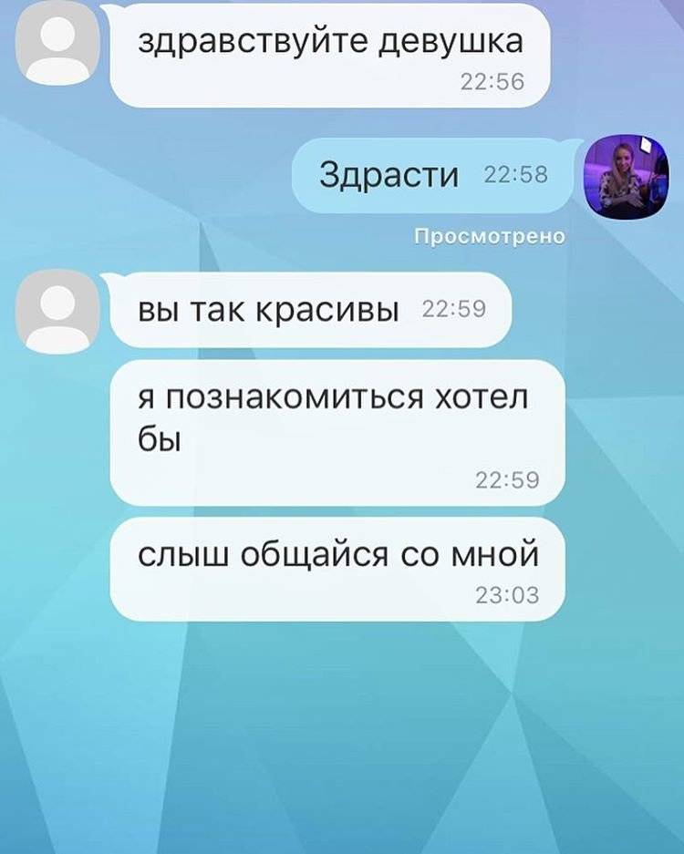 Что написать мужчине после долгого молчания: разбираем ситуации и как действовать дальше.