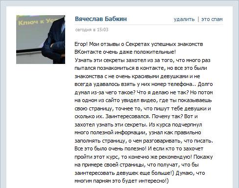 Лучшие сайты знакомств с богатыми мужчинами мая 2020 года