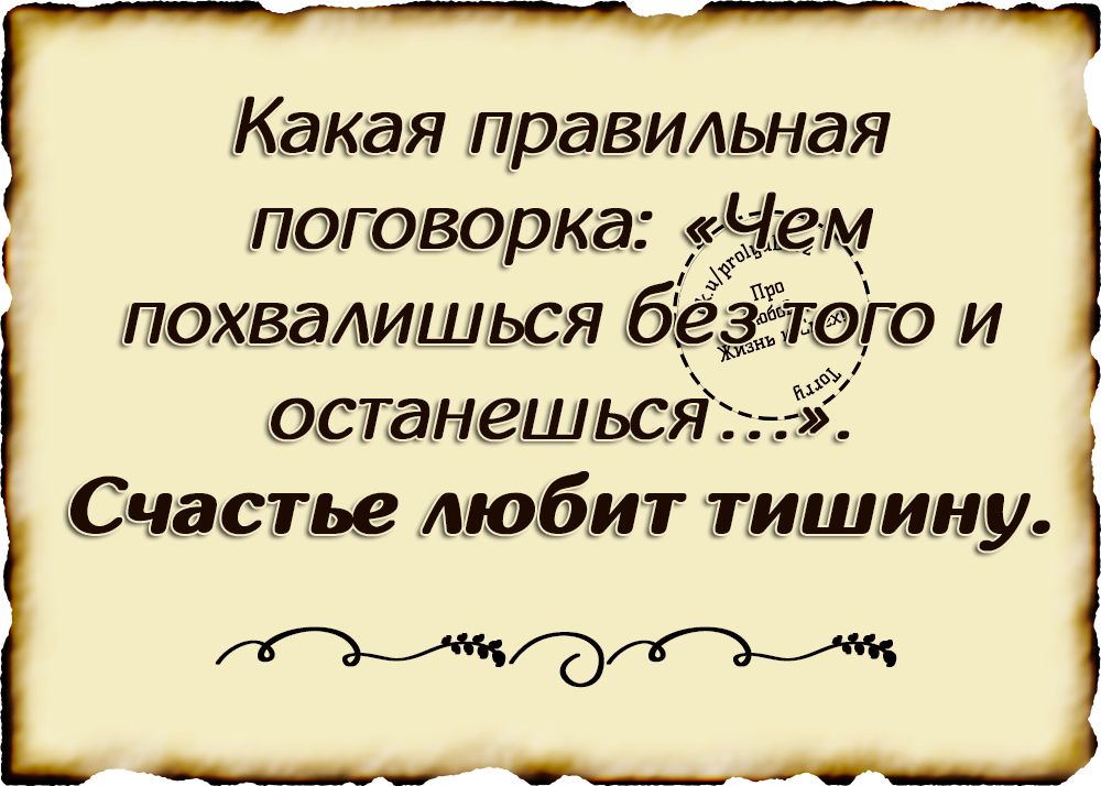 Афоризмы про жизнь со смыслом короткие. афоризмы великих людей