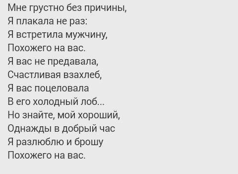 10 способов, как перестать плакать