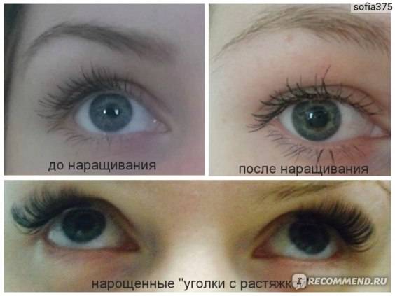 Сколько можно носить накладные ресницы на клею