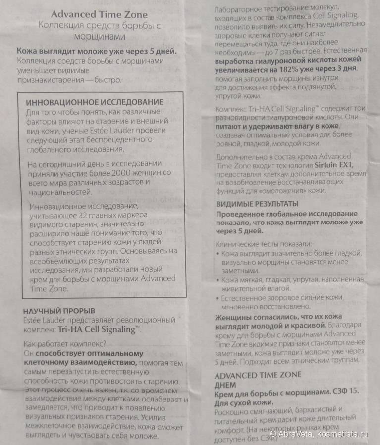 Эффективный крем от морщин после 50 лет