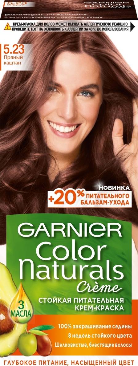 Краска для волос гарньер — выбор линейки для всех времен года
