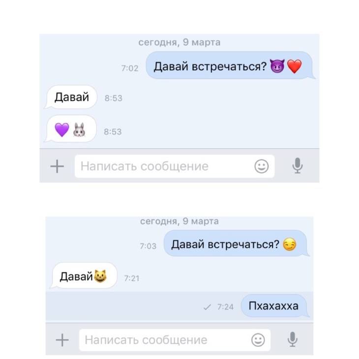 Как понравиться парню по переписке в интернете: примеры и план действий