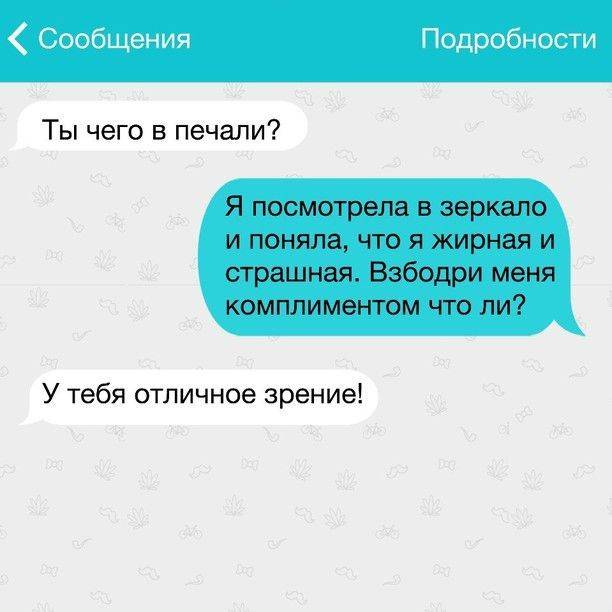 15 любовных смс, после которых мужчины не могут думать о других
