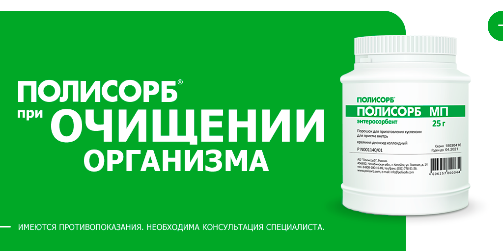 Сравнение препаратов