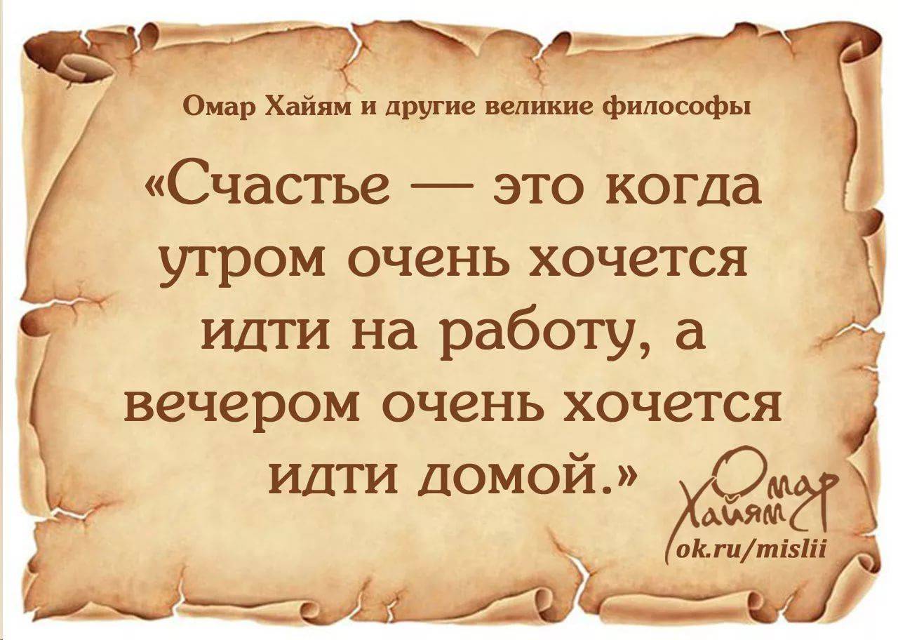 Цитаты про жизнь и ее смысл
