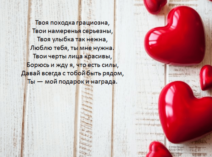 110 комплиментов женщине в прозе и в стихах на все случаи жизни