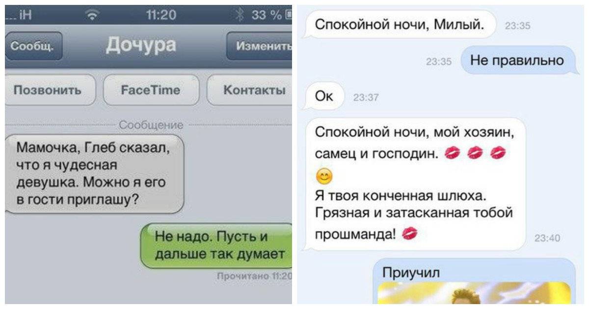 Как поднять настроение девушке в вк, любимой. способы, фото, музыка, смс, стихи