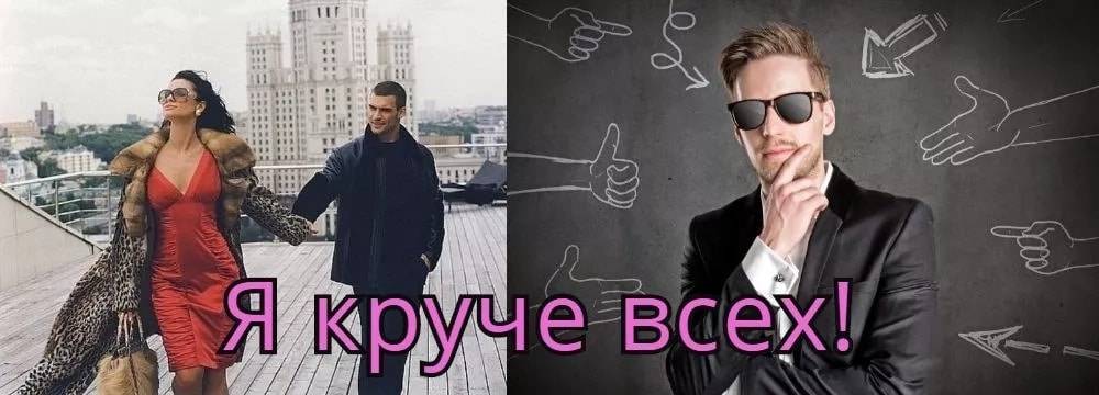 Чсв - что значит и как расшифровывается. значение завышенного чсв в вконтакте, доте и других играх. проснись сейчас: как расшифровывается чсв и что же означает эго