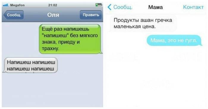 Смс для поднятия настроения любимой девушке своими словами