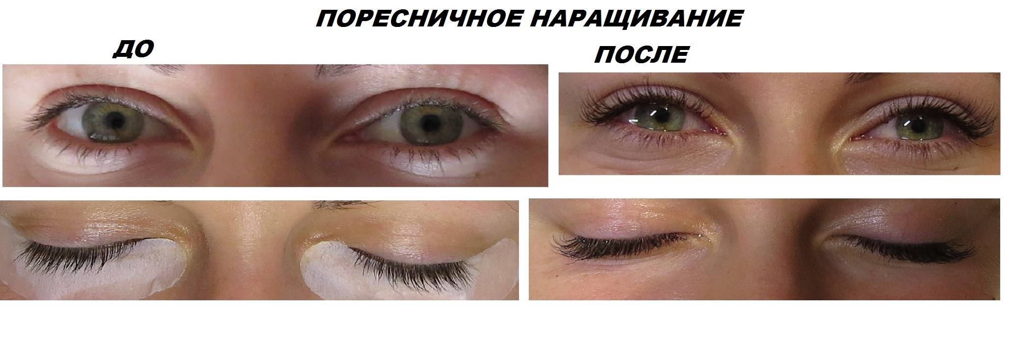 Накладные ресницы: плюсы и минусы