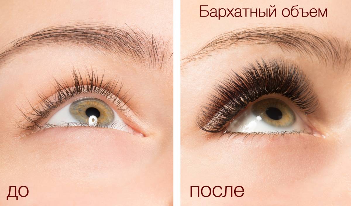 Наращивание ресниц 2d