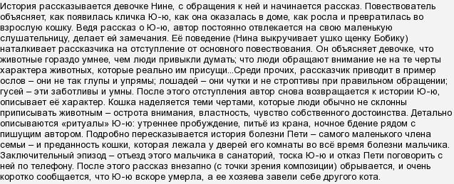 Как влюбить в себя парня, используя «мужские приёмы» (срабатывает на все 100%)