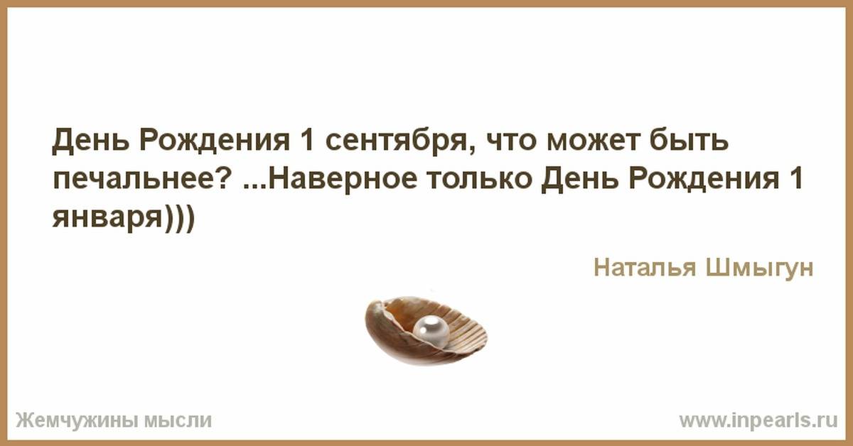 Как можно быстро заплакать без повода