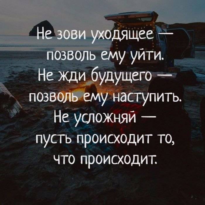 Статусы про жизнь со смыслом вк, fb, ок, красивые, умные, мудрые, короткие, грустные, душевные.